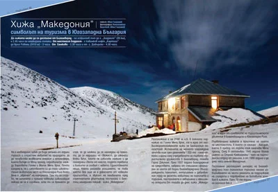 360mag issue05