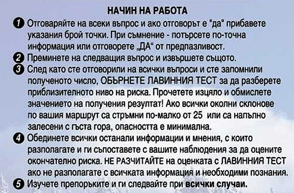 начини на работа