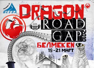 dragon road gap poster