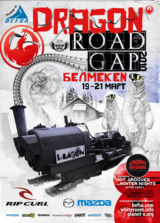 dragon road gap poster