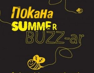 MELCORE Summer Buzz-ar