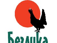 Беглика free fest 20-22 Август 2010