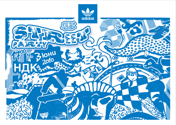 adidas Originals Street Party