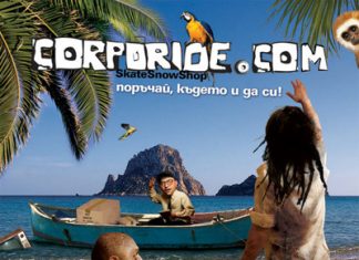 corporide.com