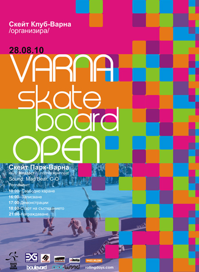 Varna Skateboard Open 2010