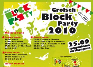 Grolsch Block Party 2010