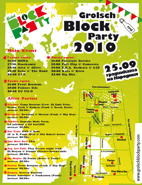 Grolsch Block Party 2010