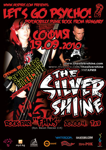 The Silver Shine в България