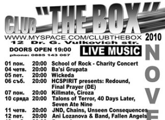 club THE BOX - програмата на клуба за месец ноември