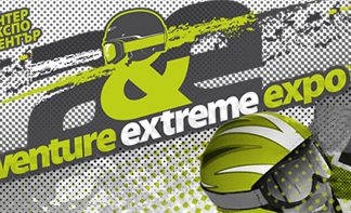 Adventure & Extreme EXPO