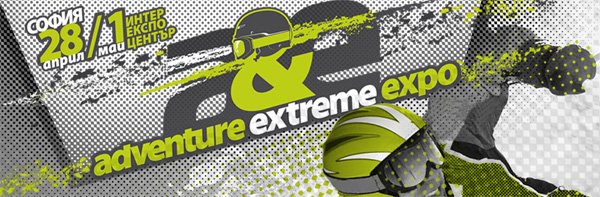 Adventure & Extreme EXPO