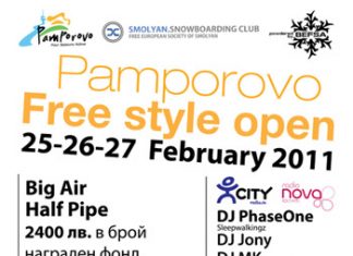 Пампорово FreeStyle Open 2011