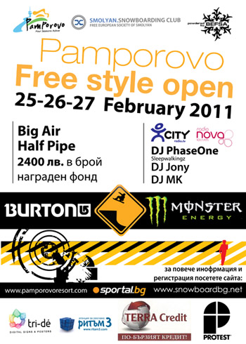 Пампорово FreeStyle Open 2011