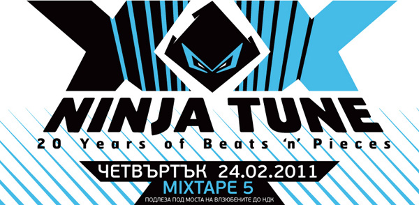 20 години Ninja Tune