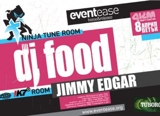 EventЕase - DJ FOOD и Jimmy Edgar