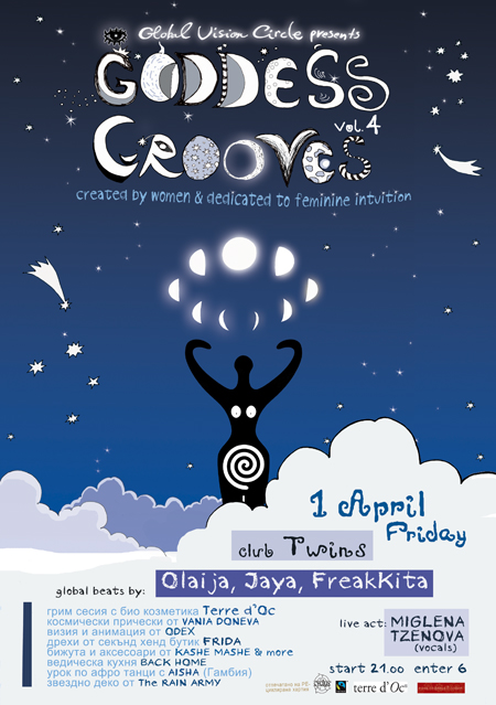 Goddess Grooves vol. 4