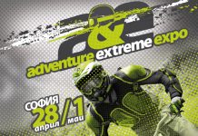 Adventure & Extreme Expo 2011