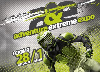 Adventure & Extreme Expo 2011