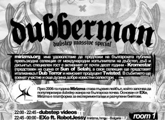 dubberman 27-05-2011