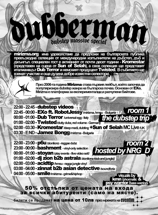 dubberman 27-05-2011