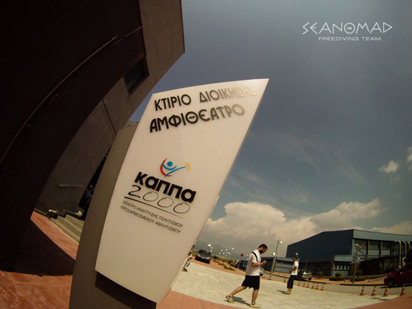 Apnea Games 2011 в Солун, Гърция