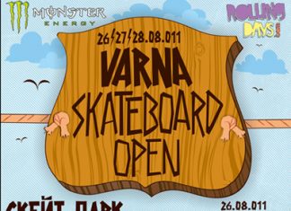 Varna skateboard open 2011