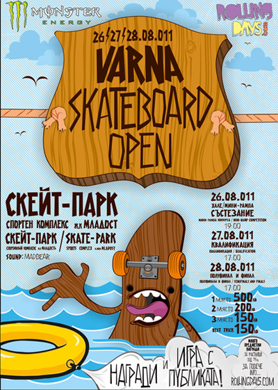 Varna skateboard open 2011