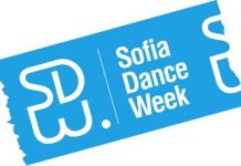 SOFIA DANCE WEEK 2011