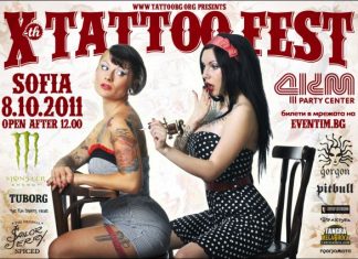 X Tattoo Fest