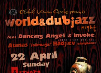 World&DUBJazz 3