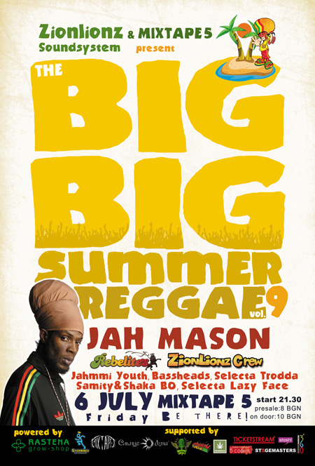 BIG BIG SUMMER REGGAE vol.9