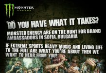 MONSTER ENERGY търси посланици на бранда за София