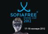 Първо състезание по свободно гмуркане в България – Sofia Freediving Cup 2012