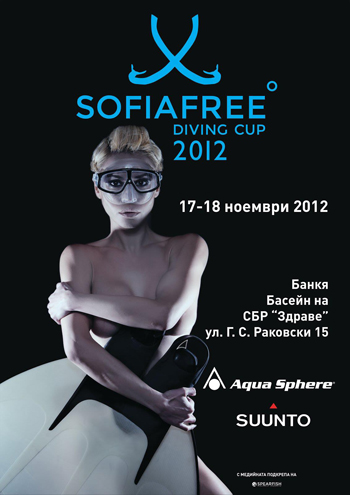 Първо състезание по свободно гмуркане в България – Sofia Freediving Cup 2012