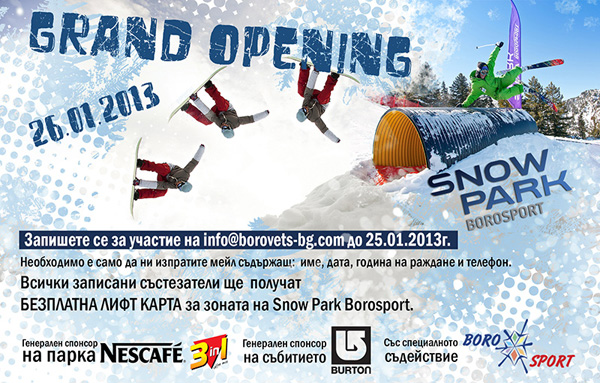 На 26 януари Snow Park Borosport официално ще отвори врати за сезон Зима 2012-2013. По този повод паркът ще бъде домакин на първото за сезона състезание - Snow Park Grand Opening.