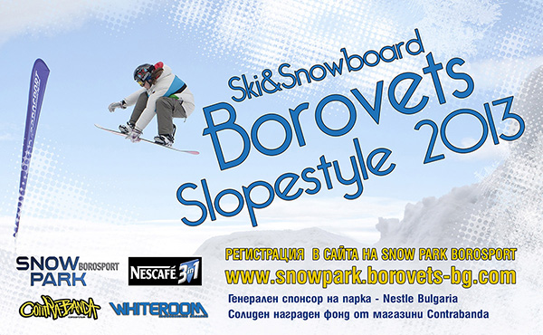 Borovets Slopestyle’2013 Ski&Snowboard