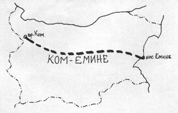 Ком-Емине