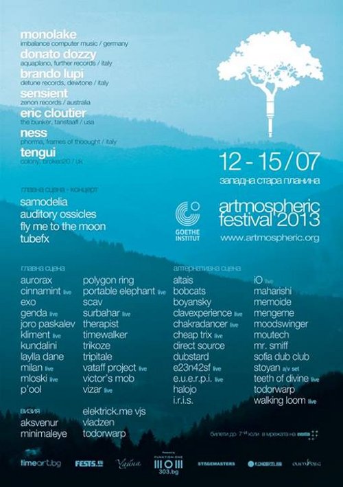 Artmospheric Festival 2013