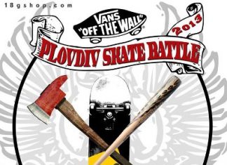 SKATE BATTLE PLOVDOV