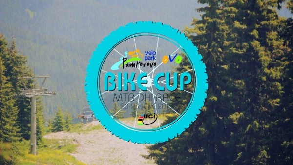 Pamporovo Bike Cup