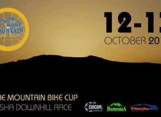 Home Mountain Bike Cup 2013