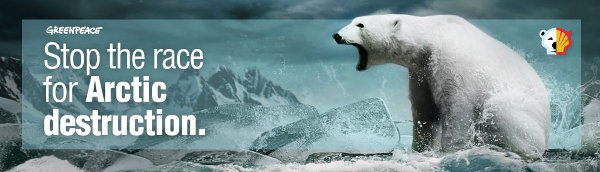 Спаси Арктика