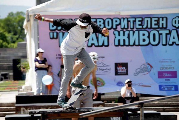 Skatebg Summer Finals 2013