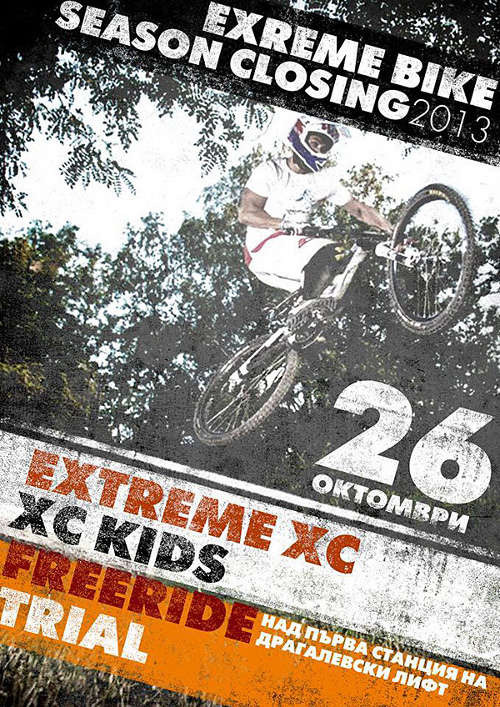 Extreme Bike Season Closing 2013