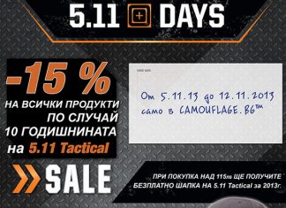 Седмица на 5.11 TACTICAL в Camouflage.bg