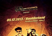 Парти "Дни на предизвикателствата 2013" в Boulderland