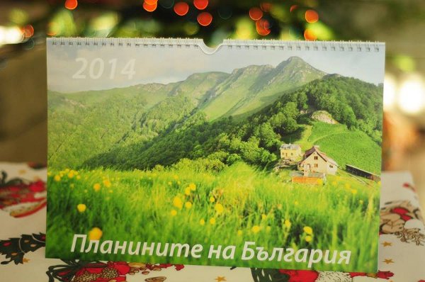 Планините на България