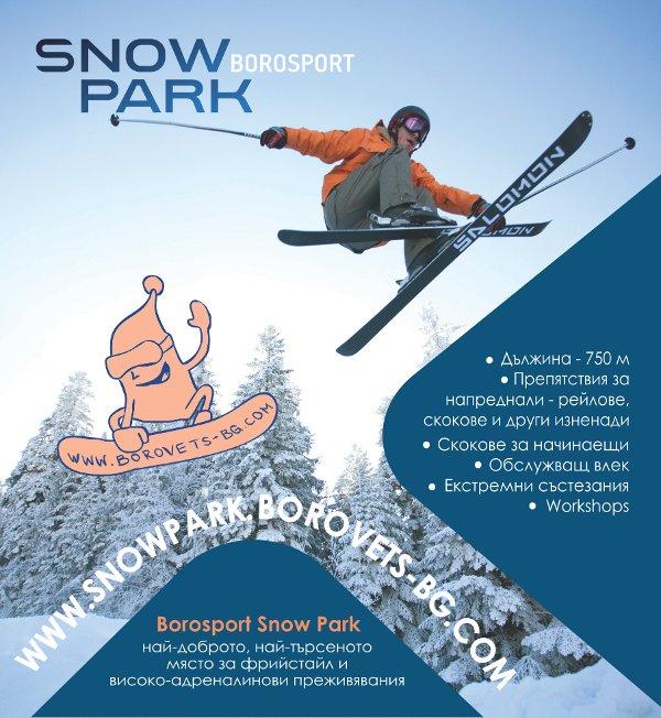 Borosport Snow Park