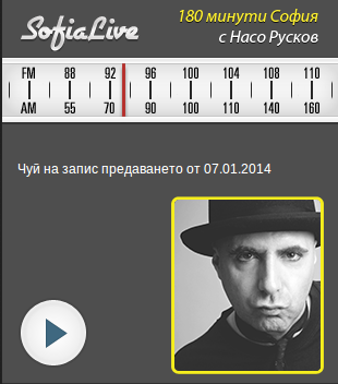 Sofia Live