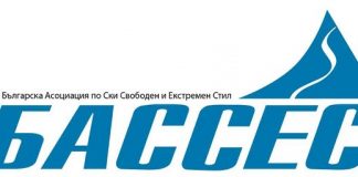 БАССЕС